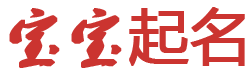 镇宁娱乐网起名网